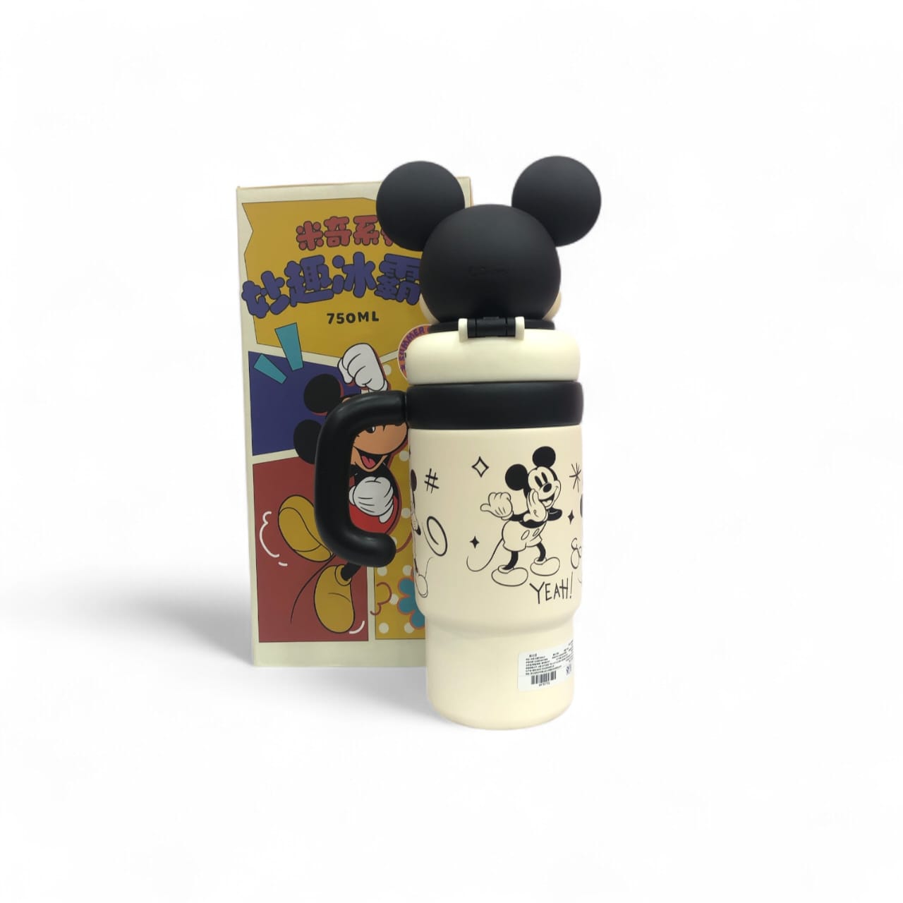Mickey “Yeah!” Lid Tumblers